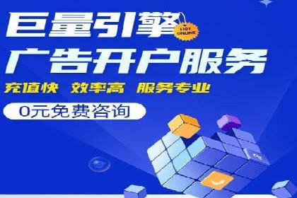 百度推广数据分析，案例解读